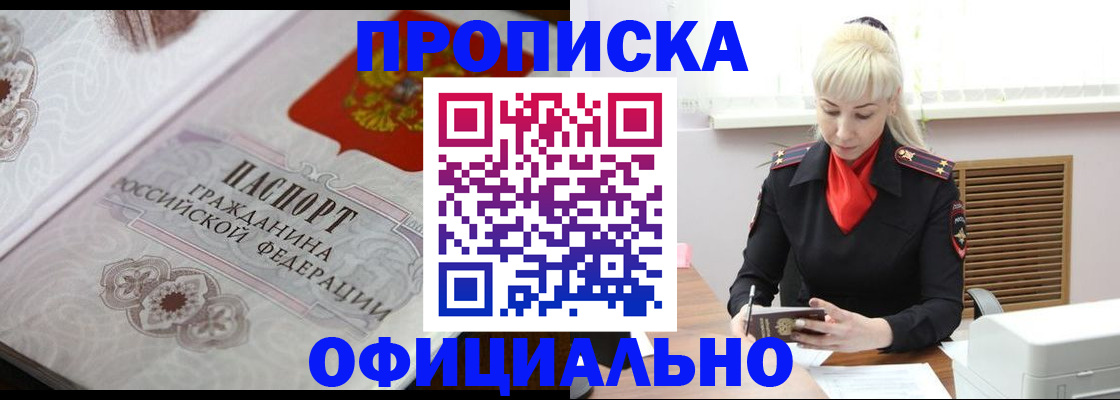 форма 3 в Калининградской области